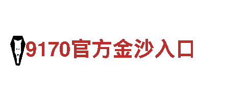 千亿体育网站登录 -专业服务，信誉可靠